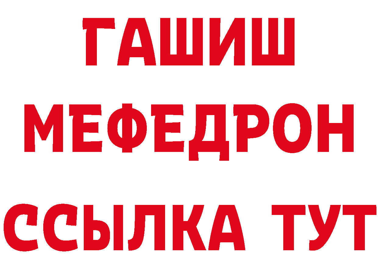 ГАШ гарик зеркало площадка hydra Невинномысск