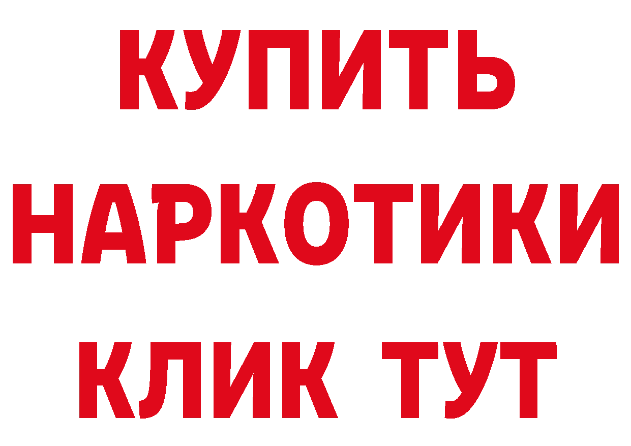 Бутират бутик как зайти дарк нет блэк спрут Невинномысск